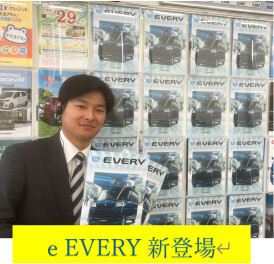 e EVERY 発表・発売